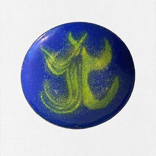 Delware Enamel Dish